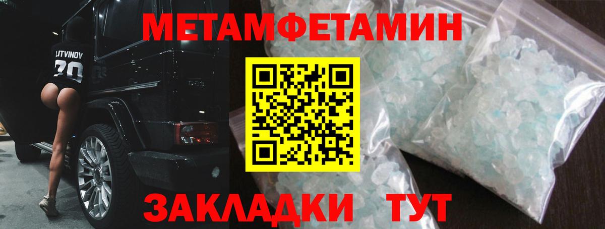 АМФЕТАМИН 97%  omg сайт  Алейск  Вход с VPN 