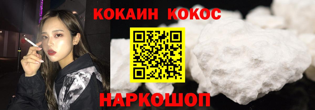 COCAIN Перу Алейск