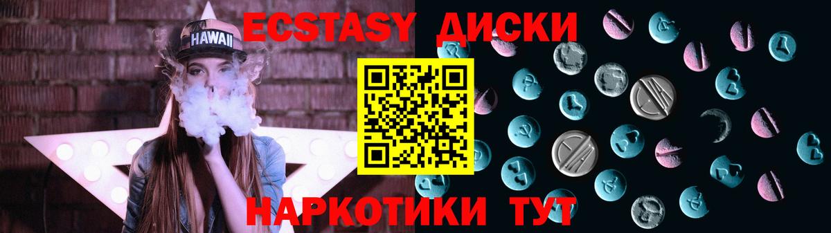 ЭКСТАЗИ Punisher Алейск