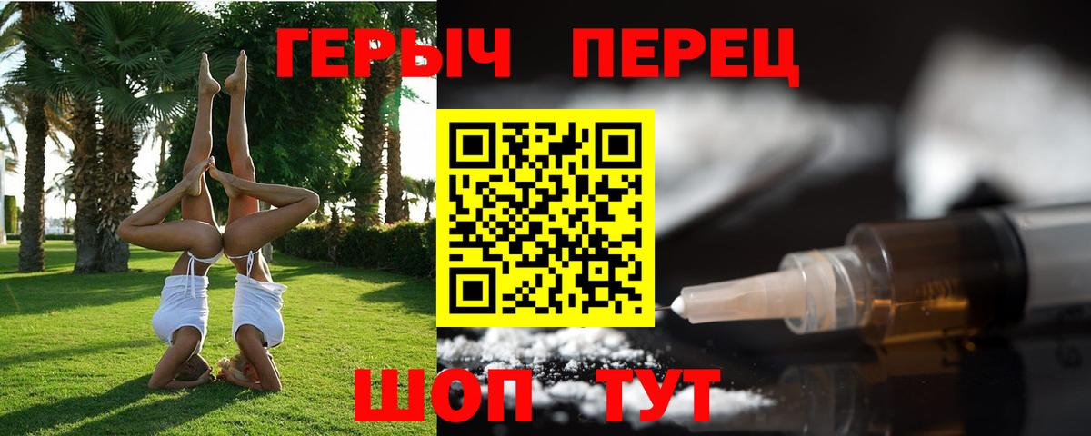 Алейск  Героин VHQ  Вход с VPN 