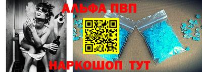 jwh Сланцы