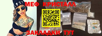 СК Славянск-на-Кубани