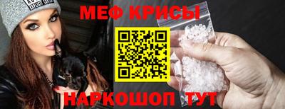 СК Славянск-на-Кубани