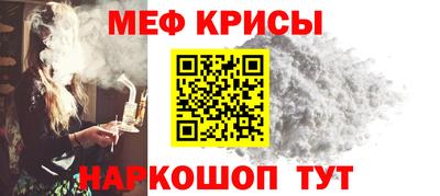 СК Славянск-на-Кубани