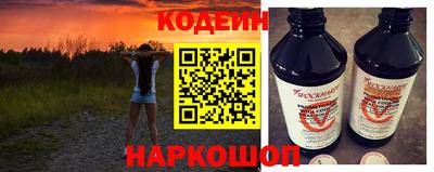 jwh Сланцы