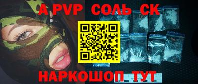 jwh Сланцы