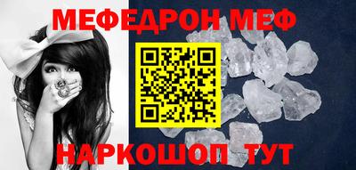 jwh Сланцы