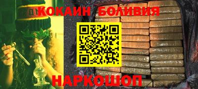 jwh Сланцы