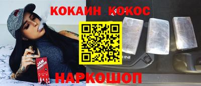 jwh Сланцы