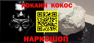 jwh Сланцы
