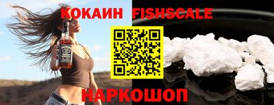 jwh Сланцы