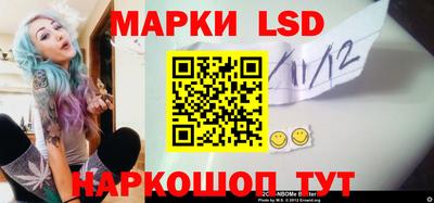 jwh Сланцы