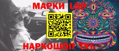jwh Сланцы