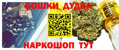 СК Славянск-на-Кубани