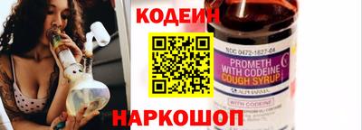 jwh Сланцы