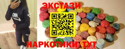 jwh Сланцы