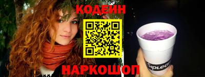jwh Сланцы