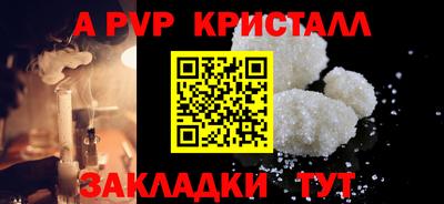 СК Славянск-на-Кубани
