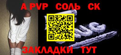 jwh Сланцы