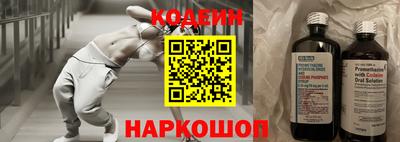 СК Славянск-на-Кубани