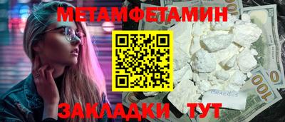 jwh Сланцы