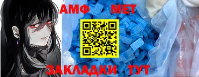 jwh Сланцы
