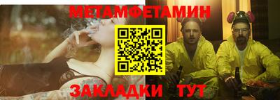 jwh Сланцы