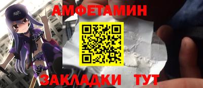 jwh Сланцы