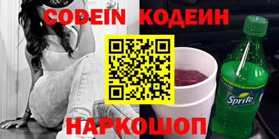 jwh Сланцы