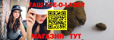 СК Славянск-на-Кубани