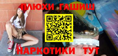 jwh Сланцы