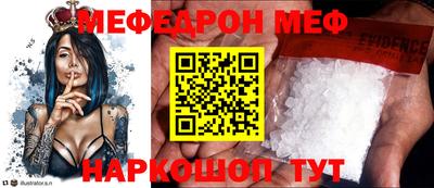 mix Славгород