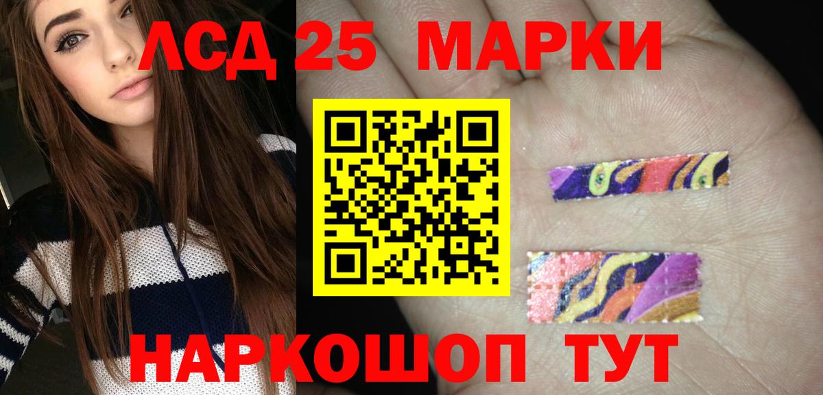 Алейск  LSD-25 экстази кислота  Вход с VPN 