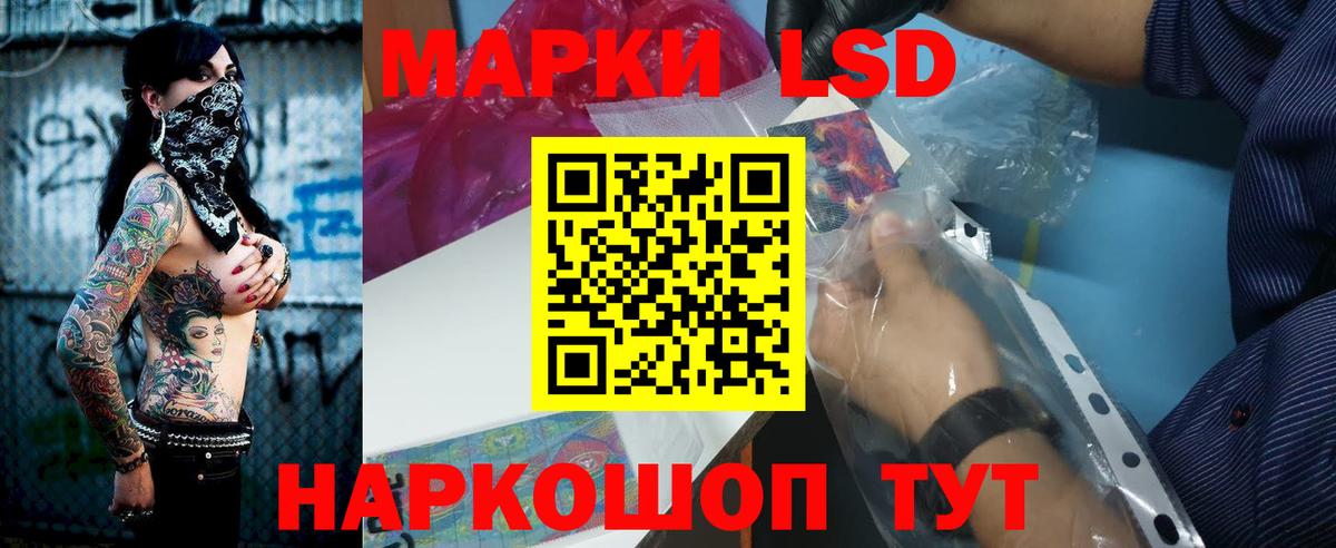 LSD-25 экстази кислота Алейск