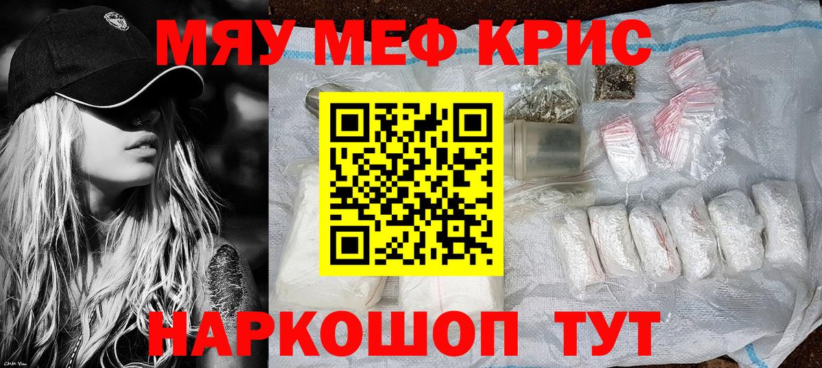 МЕФ  Алейск