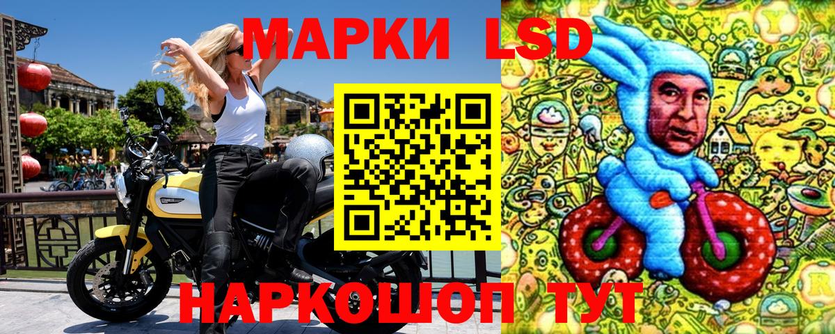 Марки 25I-NBOMe 1,5мг  Марки 25I-NBOMe 1,5мг  Алейск  Вход с VPN 