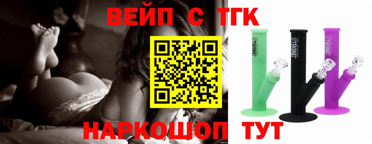 Дистиллят ТГК Wax Алейск