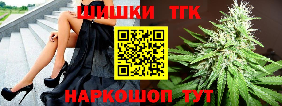 Алейск  Шишки марихуана LSD WEED  Вход с VPN  Конопля SATIVA & INDICA 